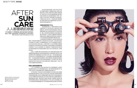 Violeta del Agua for Vogue China June 2018