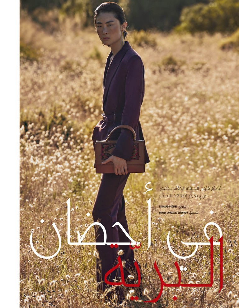 21 Vogue Arabia January 2019 Binder_lr (dragged) 12-9